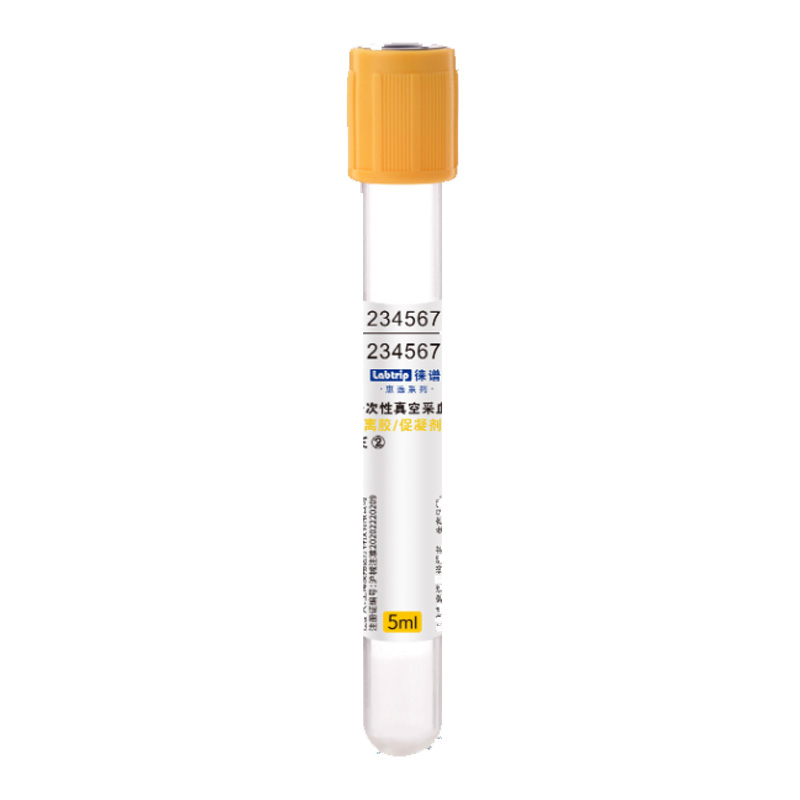 徕谱 惠选一次性真空采血管 分离胶/促凝剂 黄色 玻璃 5ml（1200支/箱）