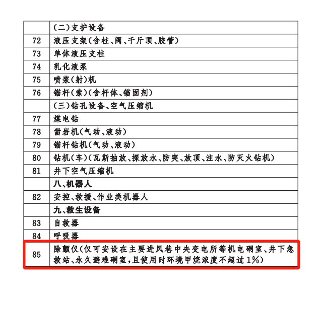 微信图片_20250725222439.png