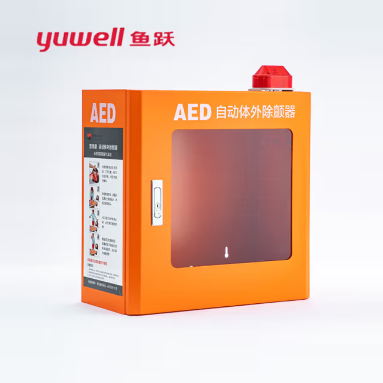 鱼跃普美康 半自动体外除颤器HeartSave AED(M250)壁挂箱