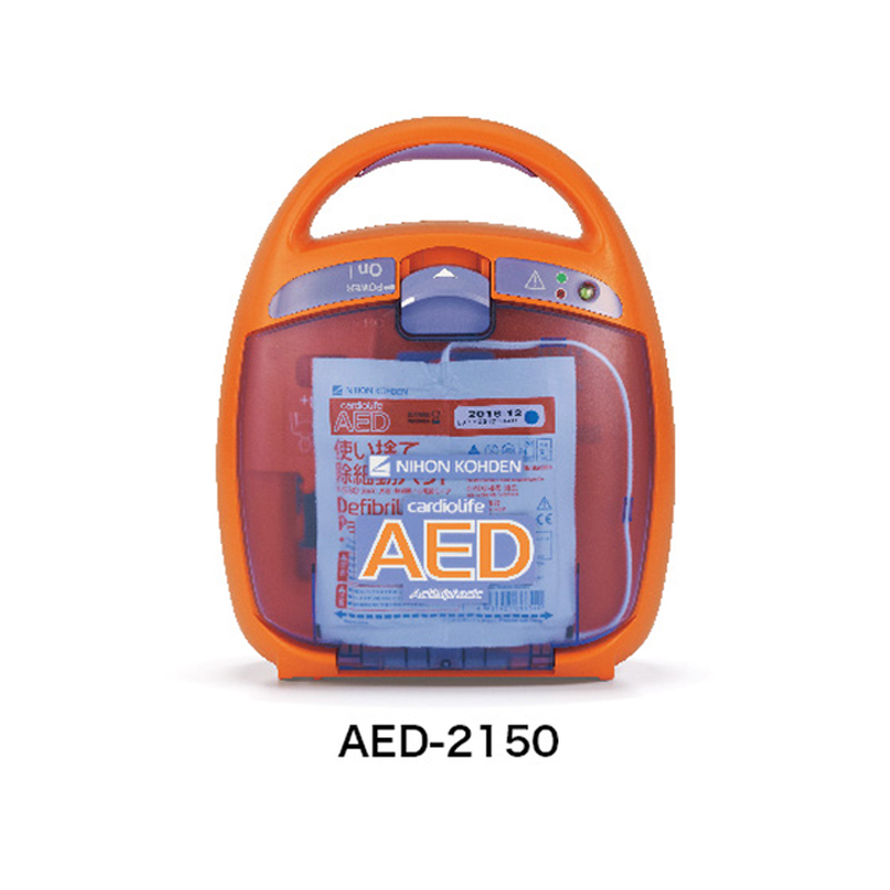 日本光电AED自动体外除颤仪 便携除颤器 AED-2150