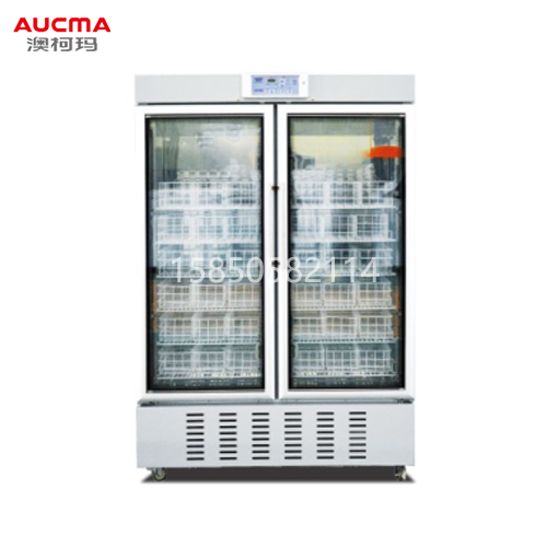 澳柯玛(AUCMA) 4℃血液冷藏箱 XC-660