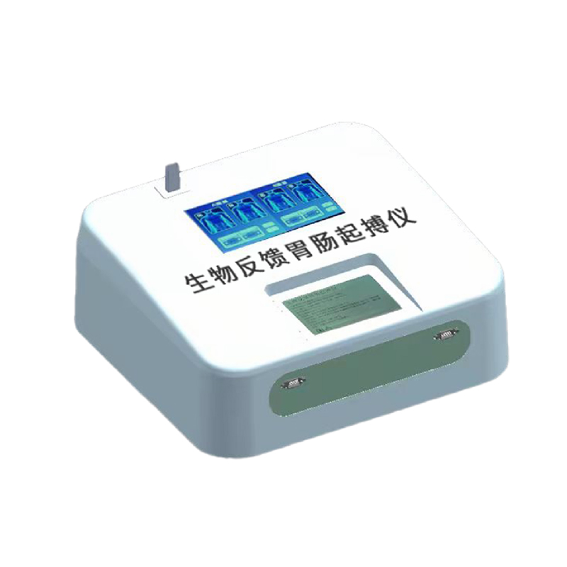 生物反馈胃肠起搏仪